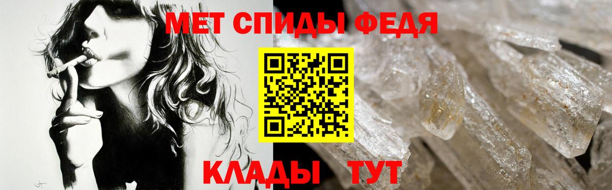 АМФ Розовый Краснодар