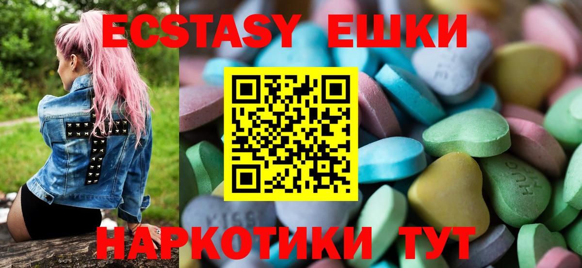 Краснодар  Ecstasy Philipp Plein  Вход с VPN 