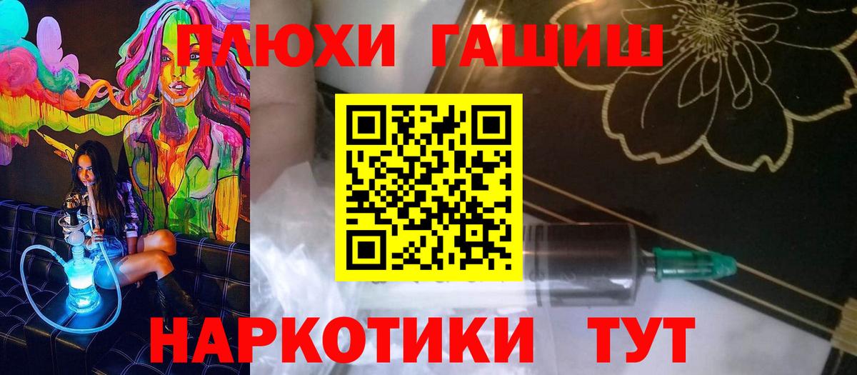 Гашиш 40% ТГК  Гашиш Cannabis  Краснодар  Вход с VPN 