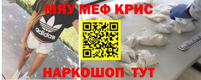 кокаин премиум Комсомольск-на-Амуре