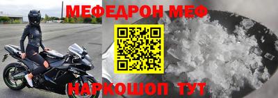 эйфоретик Конаково