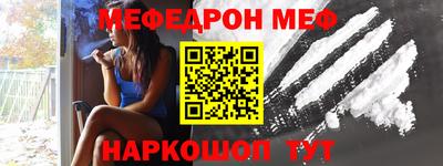 эйфоретик Конаково