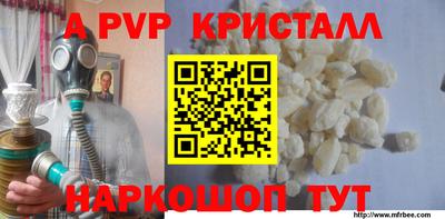 марки nbome Коммунар