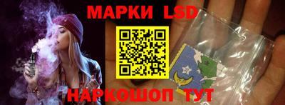 марки nbome Коммунар