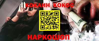 ПСИЛОЦИБИНОВЫЕ ГРИБЫ Уссурийск