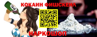 кокаин премиум Комсомольск-на-Амуре