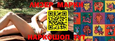 марки nbome Коммунар