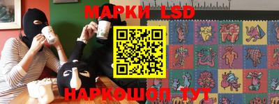 эйфоретик Конаково