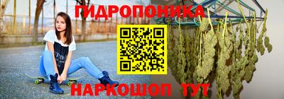 кокаин премиум Комсомольск-на-Амуре