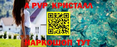 марки nbome Коммунар