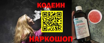 кокаин премиум Комсомольск-на-Амуре