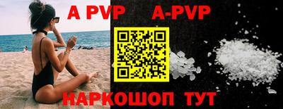 кокаин премиум Комсомольск-на-Амуре