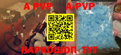 кокаин премиум Комсомольск-на-Амуре