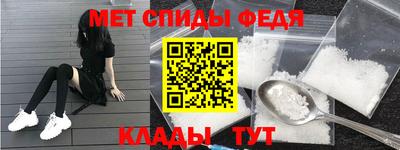 эйфоретик Конаково