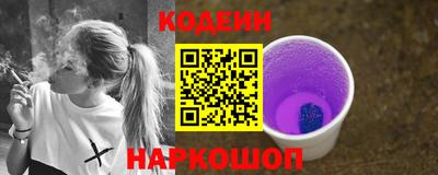 кокаин премиум Комсомольск-на-Амуре