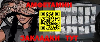 эйфоретик Конаково