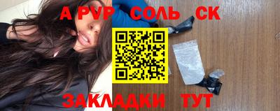 кокаин премиум Комсомольск-на-Амуре