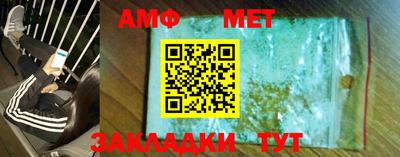 эйфоретик Конаково