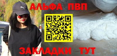 кокаин премиум Комсомольск-на-Амуре