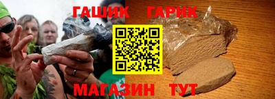 марки nbome Коммунар