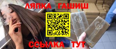 марки nbome Коммунар