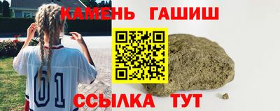 марки nbome Коммунар