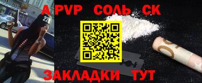 эйфоретик Конаково