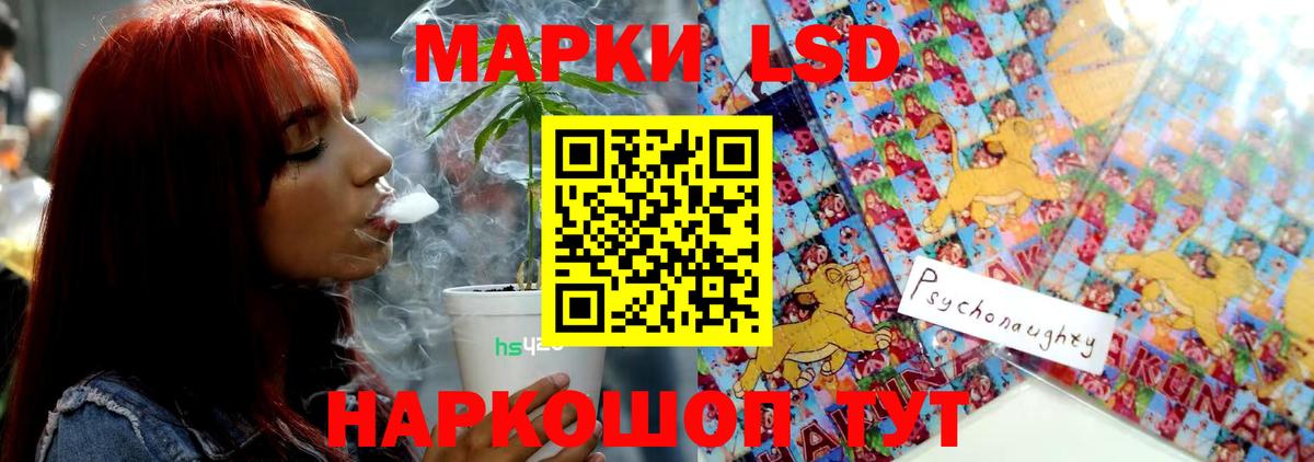 Лсд 25 экстази ecstasy  Лсд 25 экстази кислота  Краснодар  Вход с VPN 