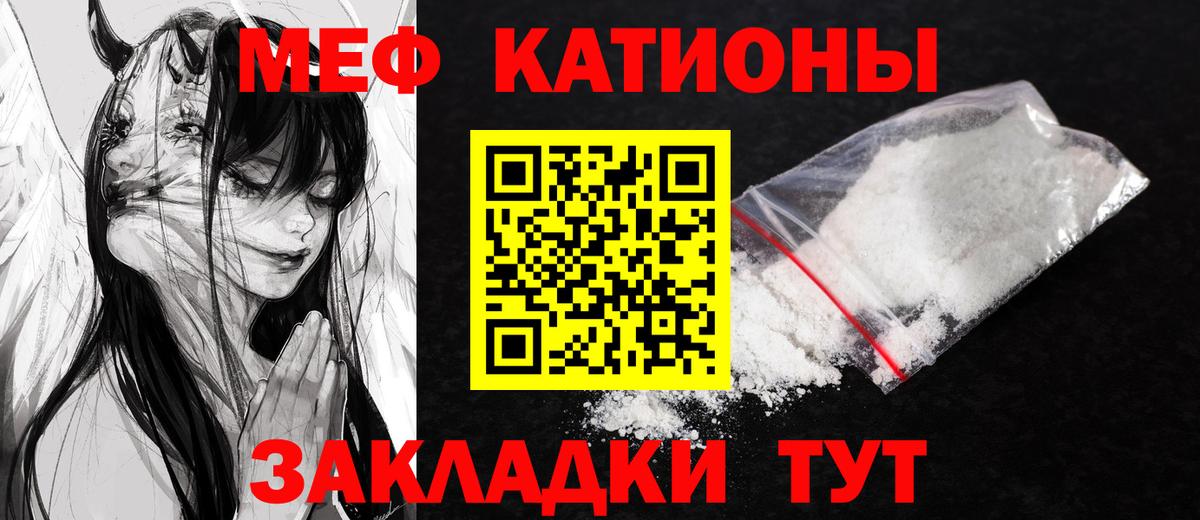 МЕФ Краснодар