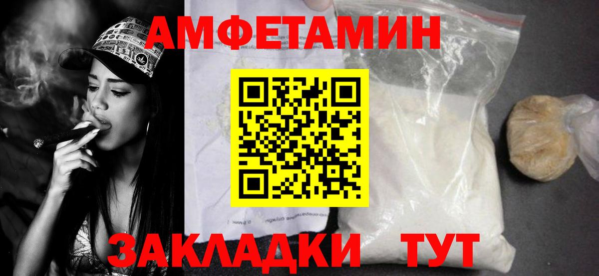 Метамфетамин витя Краснодар