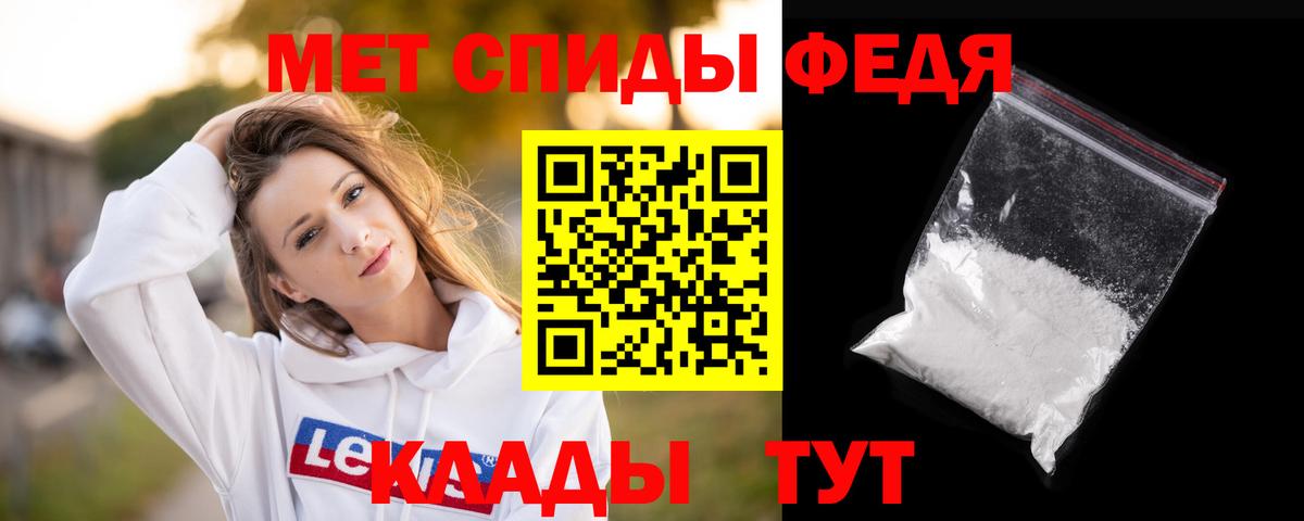 Краснодар  Метамфетамин Декстрометамфетамин 99.9%  Метамфетамин  Вход с VPN 