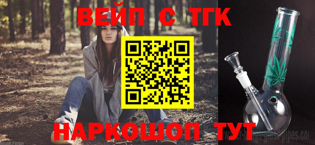 Cocaine  Меф  Краснодар  Меф кристаллы  МДМА  Марихуана  Гашиш  Вход с VPN 