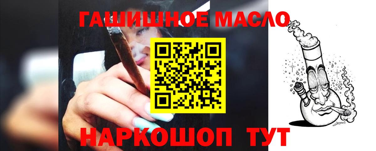 Дистиллят ТГК жижа  Дистиллят ТГК Wax  Краснодар  Вход с VPN 