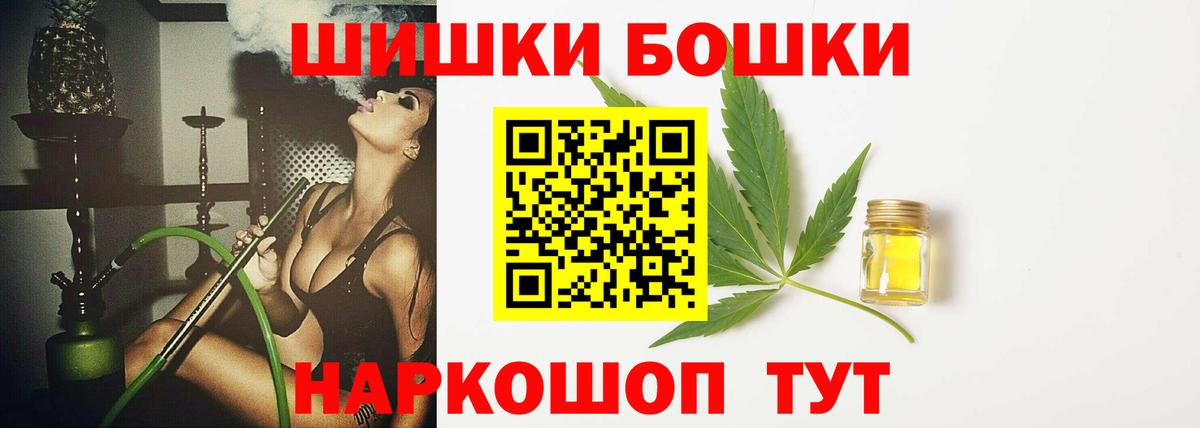 Бошки марихуана MAZAR  Вход с VPN  МАРИХУАНА White Widow  Конопля Ganja  Краснодар 